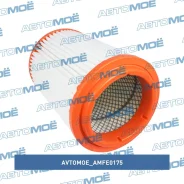 ������ ��������� Avtomoe AMFE0175 AMFE0175 ����
