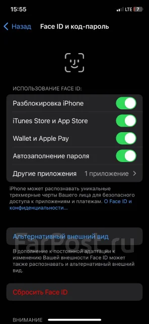 Apple iPhone X. �/�, 256 ��, ������, 3G, 4G LTE, NFC ����