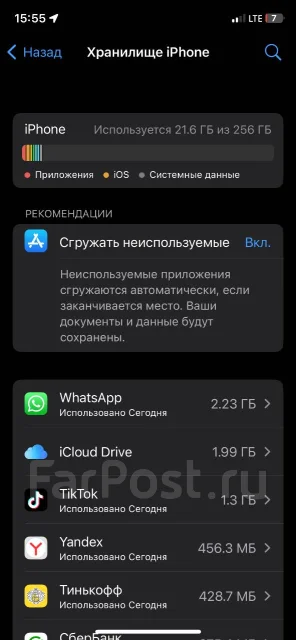 Apple iPhone X. �/�, 256 ��, ������, 3G, 4G LTE, NFC ����