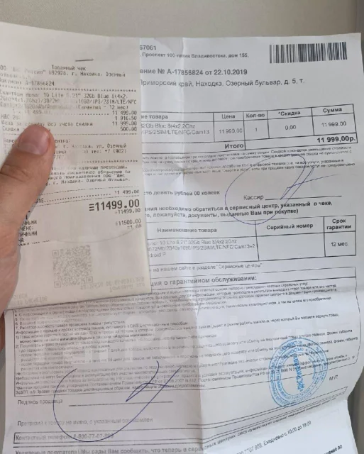 Honor 10 Lite. �/�, 32 �� ����