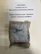 ��������� ��������� ������ Honda Civic/Partner/LOGO D13B/D15B/ D16A/ 12341-P2F-A00 ����