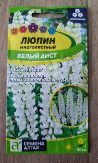 Семена Люпин "Белый аист", новый, в наличии. Цена: 55₽ во Владивостоке