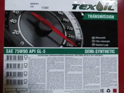 Texoil. 75W-90 ����