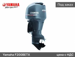 Yamaha. 200��.�., 4-�������, ����������, ���� X (635 ��), 2026 ���. ��� ����� �� ��������������-����������� ����