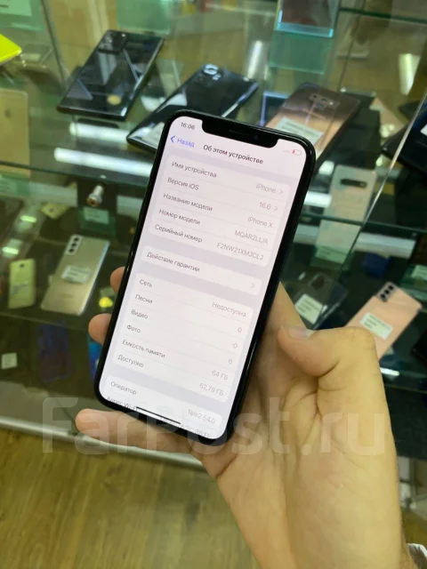 Apple iPhone X. �/�, 64 �� ����