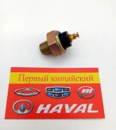 ������ �������� ����� (EA0123500AA) Changan CS 35, Eado, Alsvin Z04001 ����