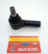 ���������� ������� Haval H6, H9, F7, F7X Z11015 ����