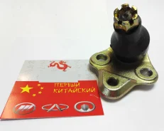 ����� ������� (1064000093) Geely, Lifan, Byd Emgrand EC7; Solano, Solano 2; F3 B2904810 ����