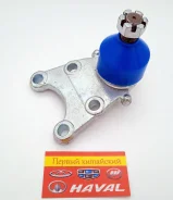 ����� ������� ������ Great Wall Hover, H3, H3 new, H5, Wingle, Sailor, Safe 2904340K00SH ����
