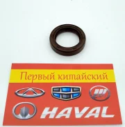 ������� ��������. ���� (������ �/����) (25*35*6) (SMD168059) Great Wall, Chery Hover, H5, Tiggo (2,4); ����. ���� ��� T11 (1,6-2,0�), A21, M11, S11, S...