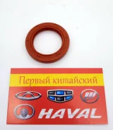������� ��������� �������� (32*46*6) Elring (777471) Lifan, Geely X50, Solano, Breez, Smily; MK, Cross, Otaka, GC6 E040110005 ����