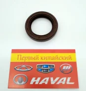 ������� ����������� (35*50*8) (SMD133317/1003037GA) Great Wall, Haval, Chery, BYD, Jac, Sollers Hover H3, H3 new, �5; Tiggo (2,4); F3; T6; ST6; Haval...