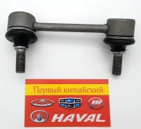 ������ ������������� ������ ����� (S2916210) Chery, Lifan Tiggo, FL, 5; X60, X70 T112916030 ����