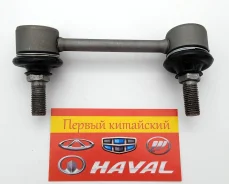 ������ ������������� ������ ������ (S2916260) Chery, Lifan Tiggo, FL, 5; X60, X70 T112916040 ����