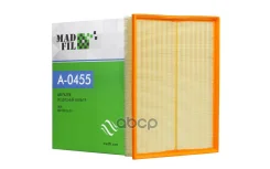 ������ ��������� Madfil A-0455 (Mercedes 0000903751) MadFil ���. A0455 A0455 ����