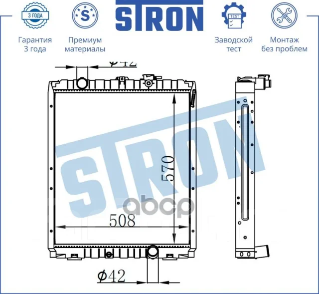 �������� ��������� Stron ���. STR0352 STR0352 ����