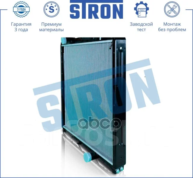 �������� ��������� Stron ���. STR0352 STR0352 ����