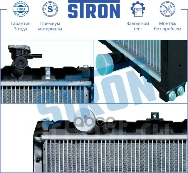 �������� ��������� Stron ���. STR0352 STR0352 ����