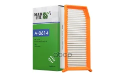 ������ ��������� Madfil (16546-00Q3D) MadFil ���. A0614 A0614 A0614 ����