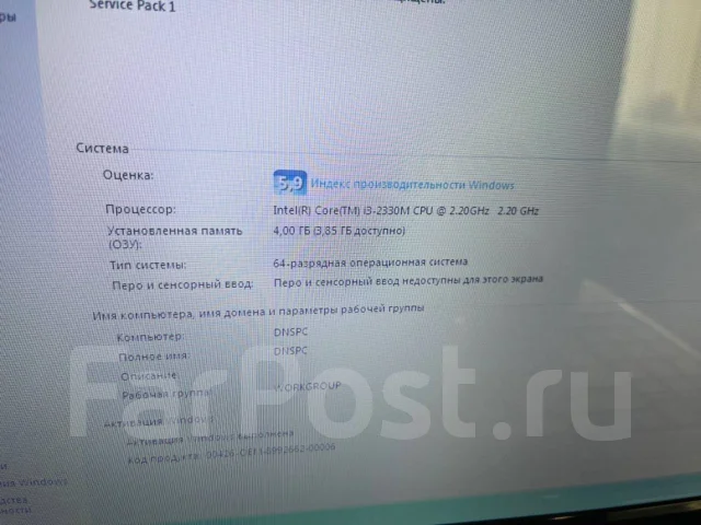 DNS. 15.6", 2,2����, ��� 4 ��, ���� 500���, WiFi: 1, Bluetooth: 1 ����