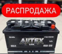 �����. 88��.�., L4, 850��., ��������, ������������ ������ ����