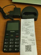 Philips Xenium E207. �����, �� 8 ��, ������, 4G LTE, Dual-SIM, ��������� ����