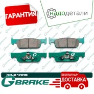 ������� G-brake GP-21009 � ��������� � ��������� [GP21009] GP21009 ����