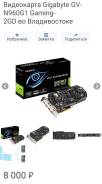 GeForce GTX 960 ����