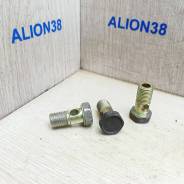    5VZFE Toyota 90401-12036 