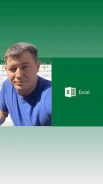 Excel/������ ����