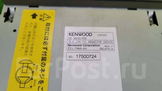 Магнитофон Kenwood U363Ru [169287], б/у, в наличии. Цена: 3 000