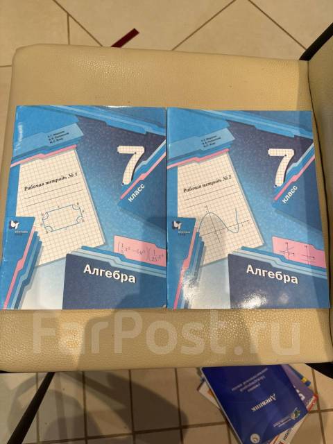 Алгебра 7 класс. Рабочие Тетради. Мерзляк В 2-х частях, класс: 7, б/у ...