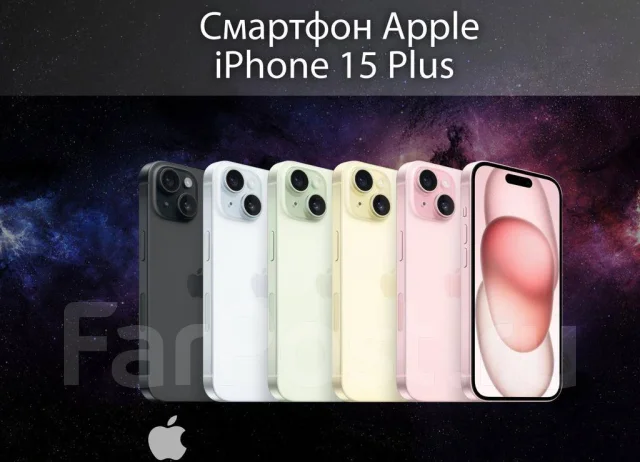 Apple iPhone 15 Plus. �����, 128 ��, ������� �������, 5G. ��� ����� �� ������ ����