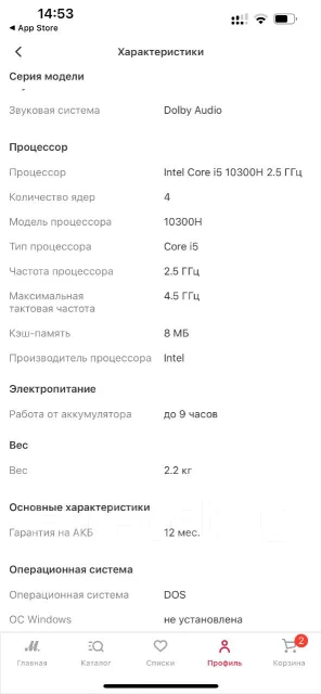 Lenovo IdeaPad Gaming 3. 15.6", 120����, ��� 16 ��, ���� 256���, WiFi: 1, Bluetooth: 1, ����������� �� 9��. ����