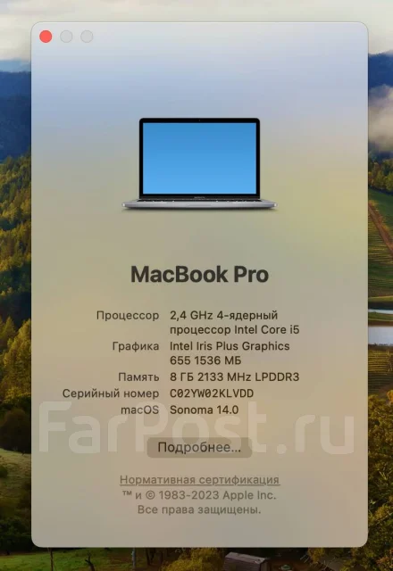 Apple MacBook Pro 13 2019 Mid MV992. 13.3", 2,4����, ��� 8 ��, ���� 512���, WiFi: 1, Bluetooth: 1, ����������� �� 8��. ����