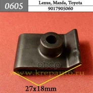 ����������� ������ ���������, ������, ������ Lexus, Mazda, Toyota �������� ���. 0605 0605 ����