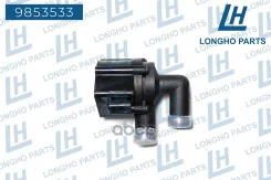 ����� ������� ������������� AUDI, SEAT, Skoda, Volkswagen 5N0965561 Longho ���. 9853533 9853533 ����
