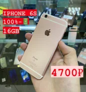Apple iPhone 6s. �/�, 16 �� ����