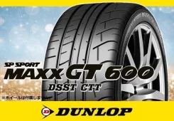 Dunlop SP Sport Maxx GT 600. ������, �����. ��� ����� �� ������������ ����