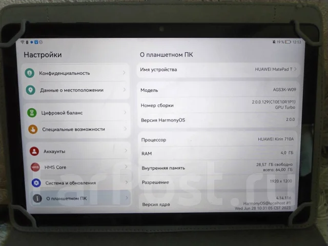 Huawei MatePad T 10S. 14.6 ������, ������ 64 �� ����