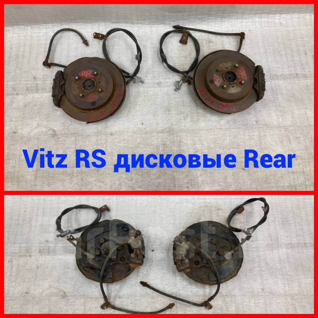 Ступица RS SWAP Vitz NCP10-13куз 1999-2005г bB Ist Funcargo купить в ...