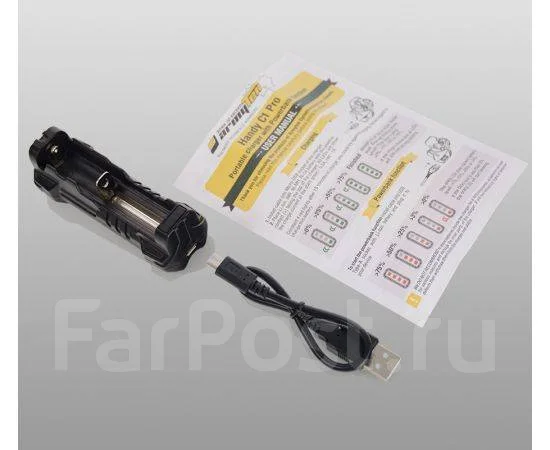 �������� ���������� Armytek Handy C1 Pro ����