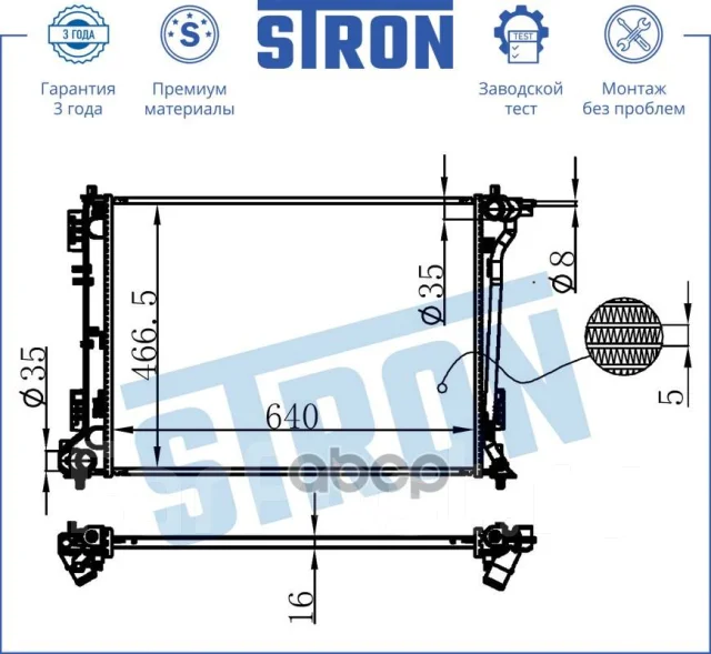 �������� ��������� Stron ���. STR0437 STR0437 ����