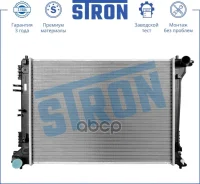�������� ������� ���������� KIA Sportage IV (QL), Hyundai Tucson III (TL) Stron ���. STR0437 STR0437 ����