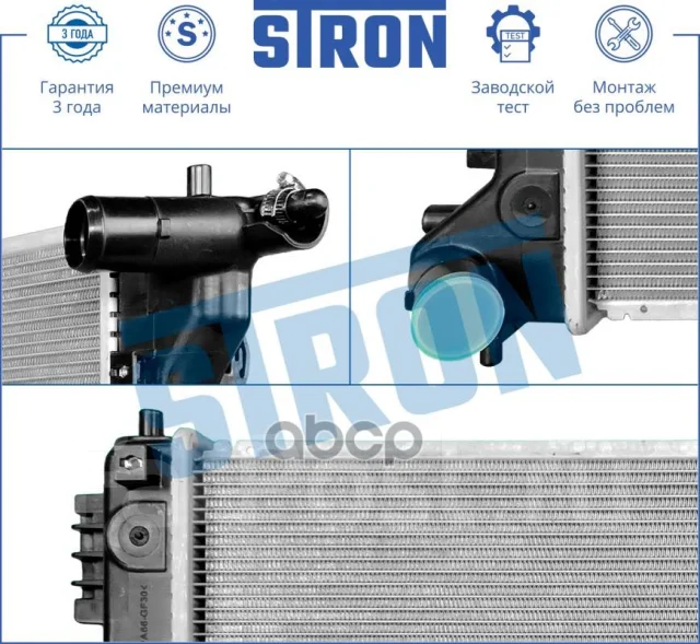 �������� ��������� Stron ���. STR0437 STR0437 ����