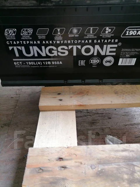 Tungstone. 190��.�., G51, 1 250��., ��������, ������������ ������ ����