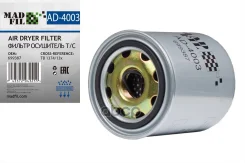 ������ ��������� ������� TB 1374/13 X, 699387 MadFil AD4003 AD4003 ����