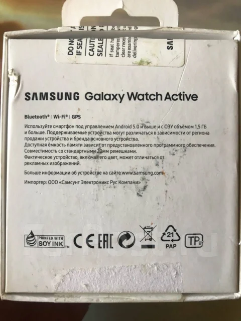 Samsung Galaxy Watch Active. GPS, NFC ����