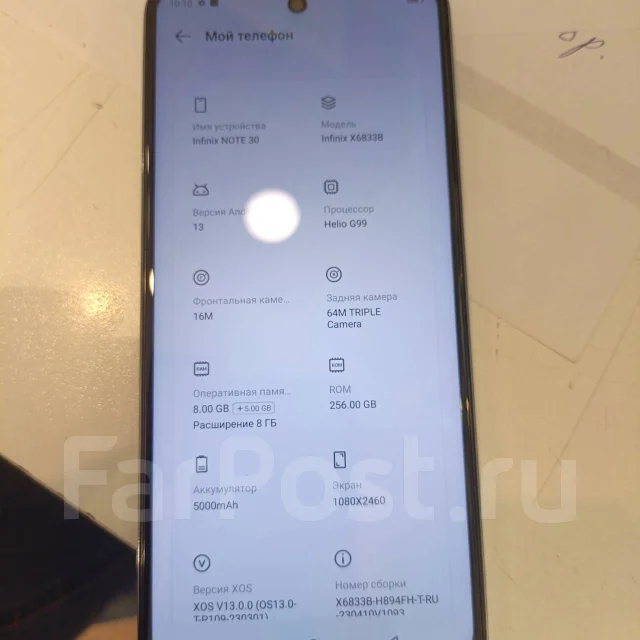 Infinix Note 30. �/�, 256 ��, ������, 4G LTE, Dual-SIM, NFC ����