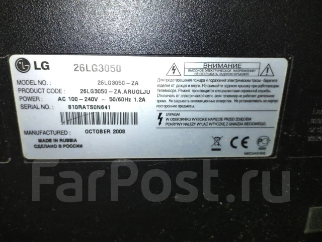 LG 26LG4000 ����